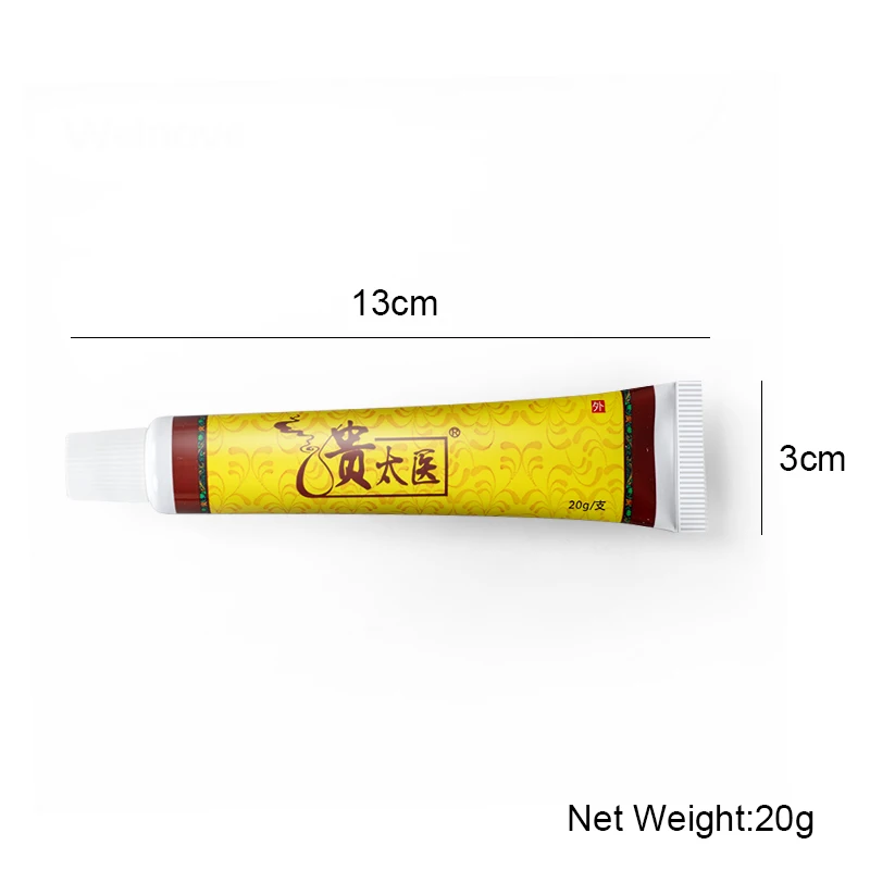 

20g Rosacea Treatment Cream Nose Redness Acne Removal Cleaning Antibacterial Onitment Blackhead Shrink Pores Plaster