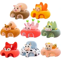 baby sofa support seat cover cartoon animal plush learning to sit chair comfortable toddler nest washable cradle no filler