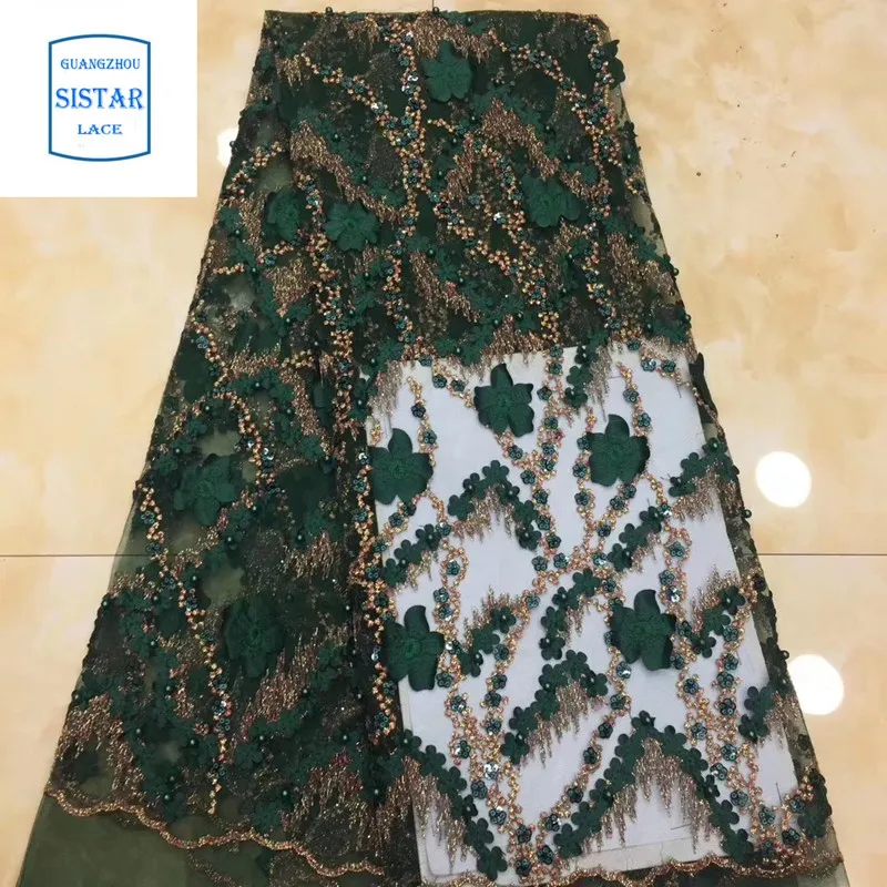 Новинка 2020 французская кружевная ткань розовая Тюлевая с бусинами