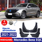 4 шт., брызговики для Mercedes Benz EQC 400 2021 2022