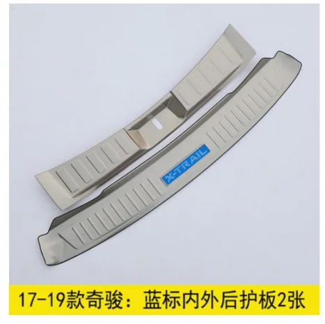 Пороговое кольцо из нержавеющей стали протектор заднего бампера для Nissan X-Trail 2017-