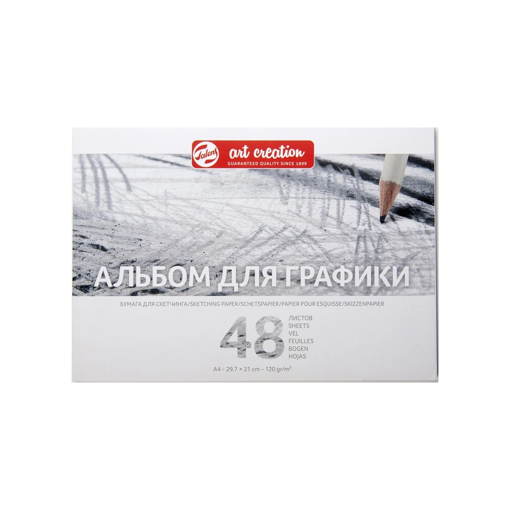 Альбом для графики Art Creation 120гр/м.кв А4 48л склейка по 1 стороне | Канцтовары офиса и