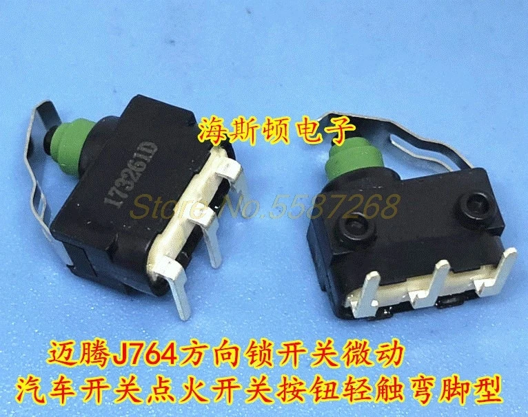 5Pcs ACP131 Micro Push Button Switch for VW J764 BENZ wheel lock ESL ELV micro-touch ignition switch bent feet with metal clip - купить по