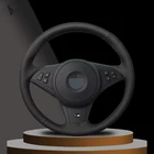 Черная искусственная кожа Чехол рулевого колеса автомобиля для BMW E60 530i E63 E64 635D