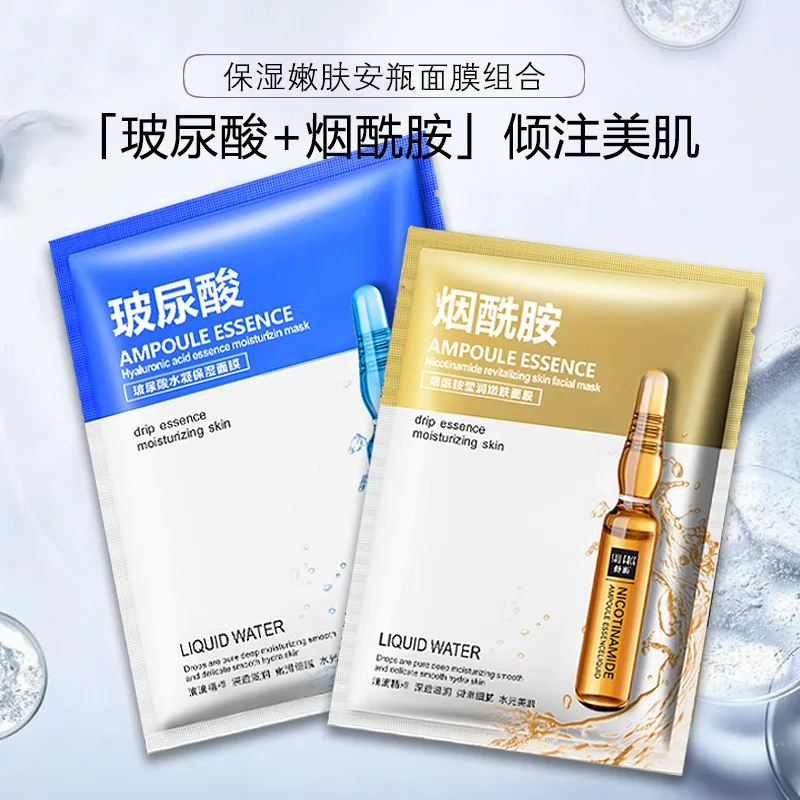 Niacinamide маска осветляет тонус кожи увлажняет тон удаляет желтый цвет улучшает