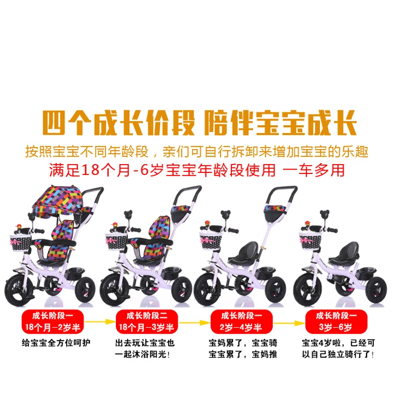 2 в 1 Детская трехколесная коляска детская велосипедная прогулочная
