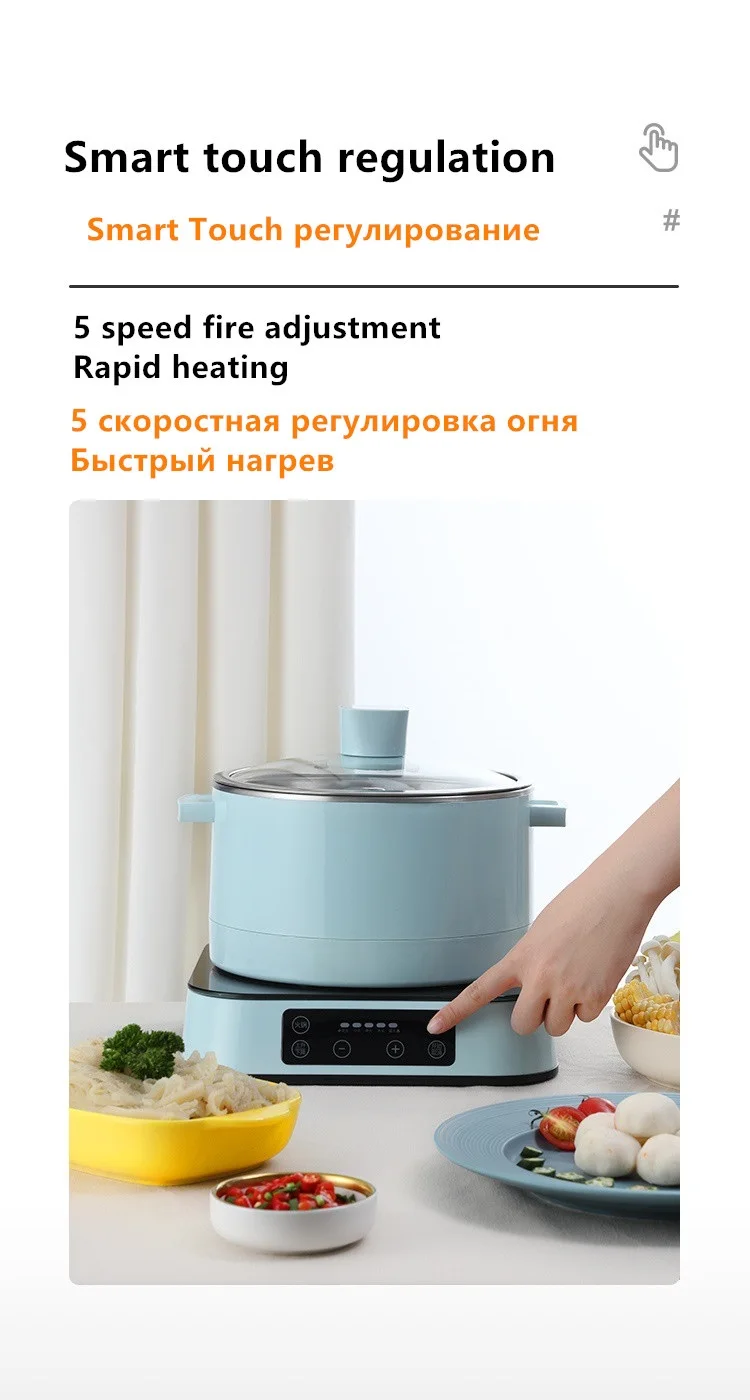 220 В Multi электрический горячий горшок 2.5L/4L доступна Автоматическая подъемная