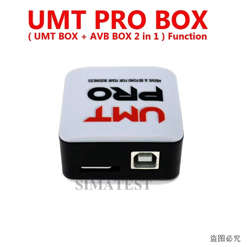Оригинальный UMT Pro BOX-FREE 1 год активации (UMT Box + AVB 2 в box) с USB-кабелем | Мобильные