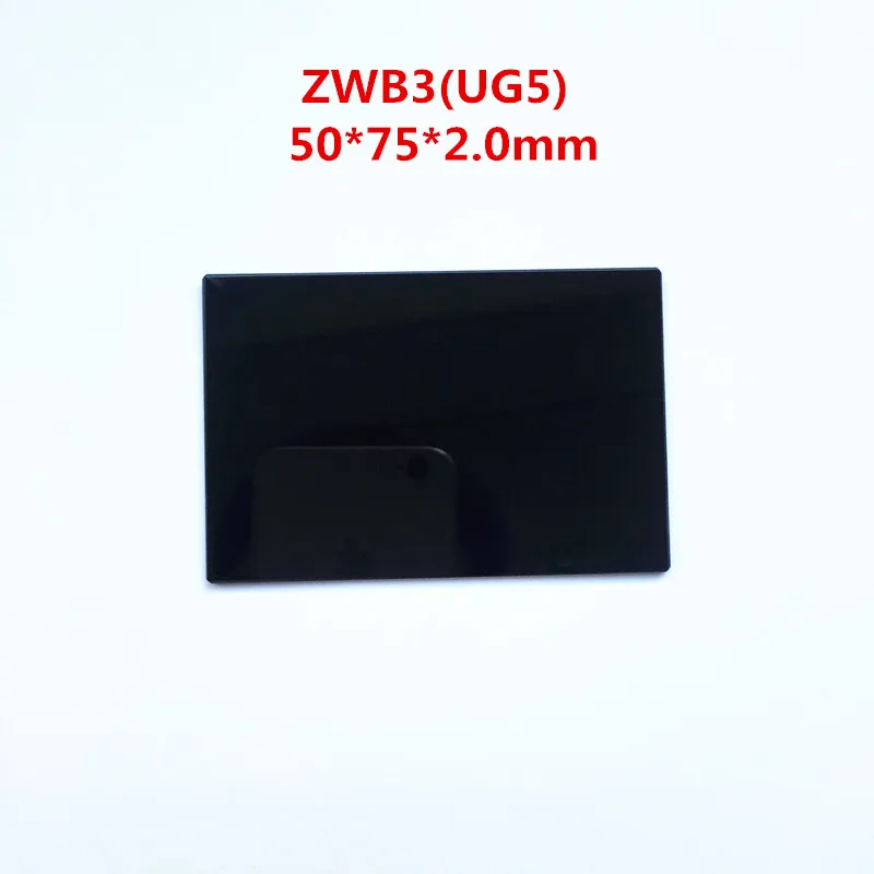 50*75*2,0 мм УФ-фильтр ZWB3 UG5 U-330 ультрафиолетовое стекло полосы для нм видимый светильник