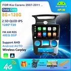 Автомобильное радио 2.5D + IPS Android10, 6 + 128G, для kia Carens 2007, 2008, 2009, 2010, 2011, GPS-навигация, мультимедийный плеер, стерео, головное устройство HU