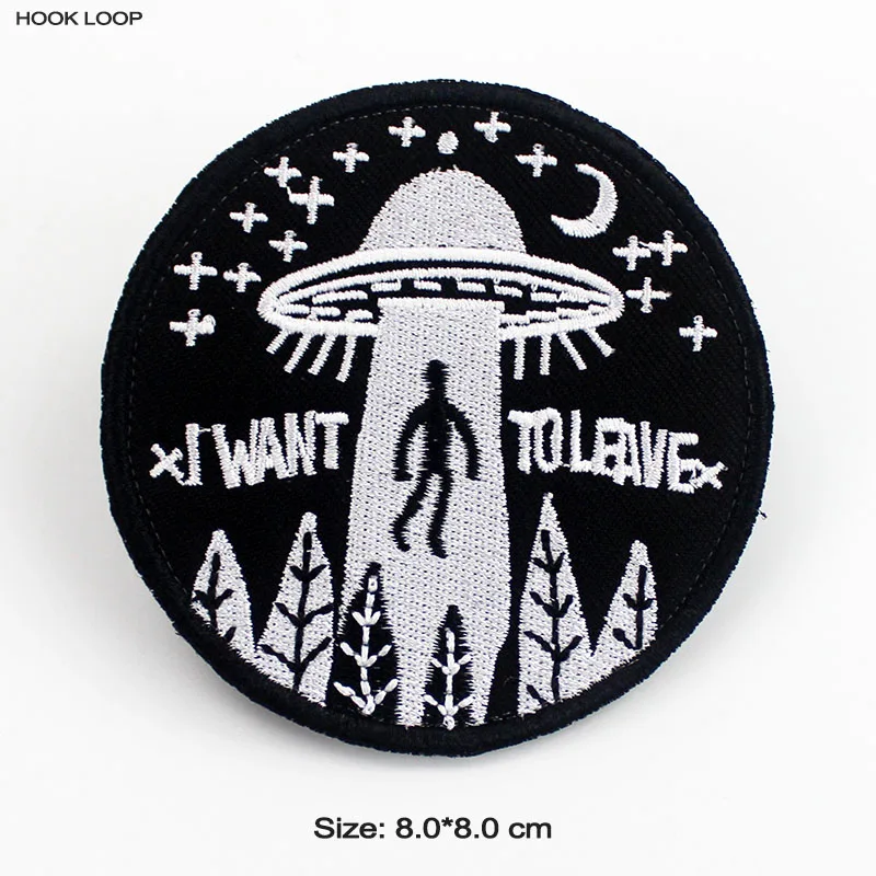 Нашивка с петлей-НЛО я хочу оставить 3D наклейки значок инопланетянином