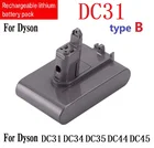 Аккумуляторная литиевая батарея 3500 мА ч (Type-B), подходит для пылесоса Dyson DC31, DC34, DC35, DC44, DC45, DC46, DC55, DC56, D57