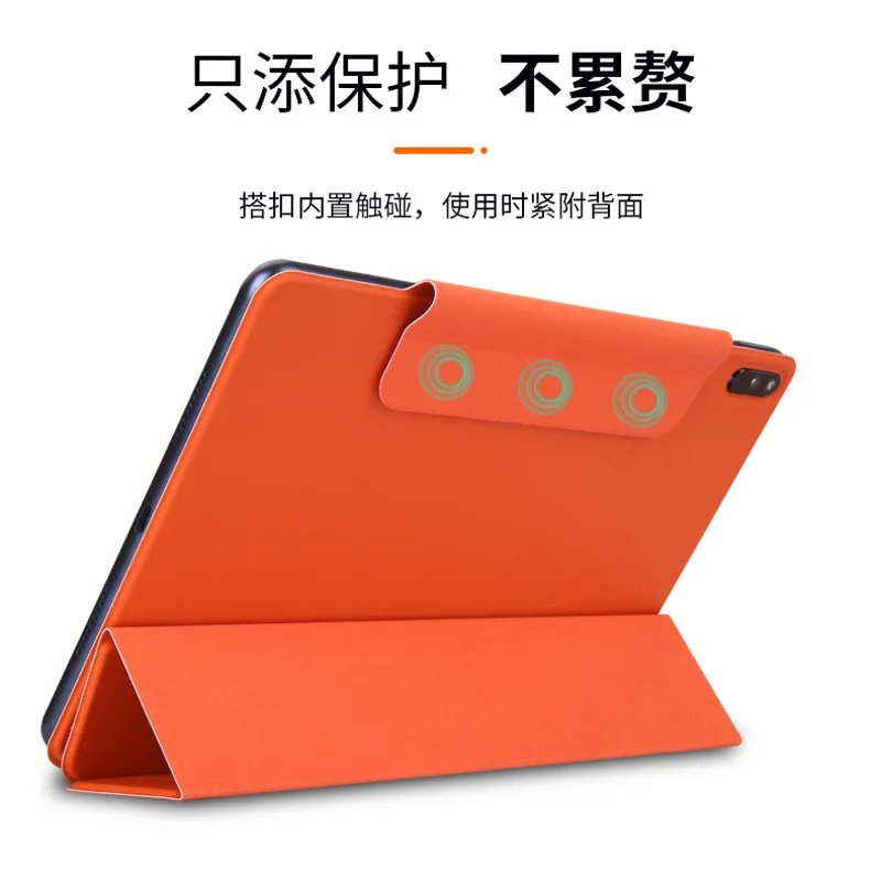 Магнитный умный чехол для Huawei Mate Pad Matepad Pro 10 8 MRX-W09 тонкие складные чехлы с