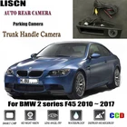 Автомобильная камера заднего вида для BMW 2 серии F45 2010  2017, вместо оригинальной заводской ручки багажникакамеры заднего вида