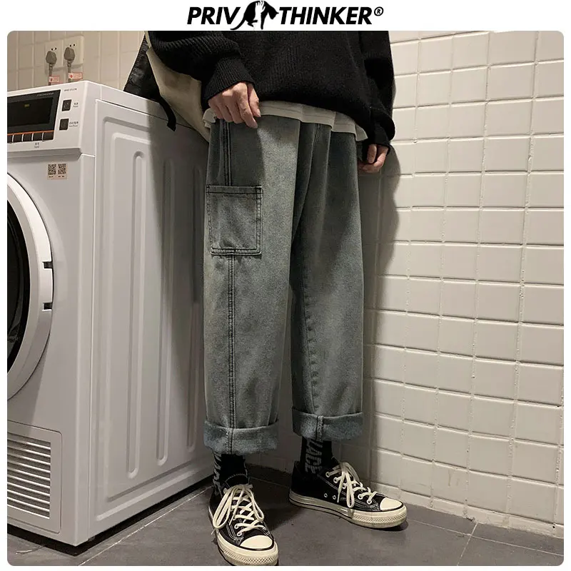 Privathinker, мужские джинсы в тяжелом весе, Осень-зима, джоггеры, мужские, хип-хоп, модные джинсовые штаны, мужские, новинка, уличный стиль, свободные джинсы