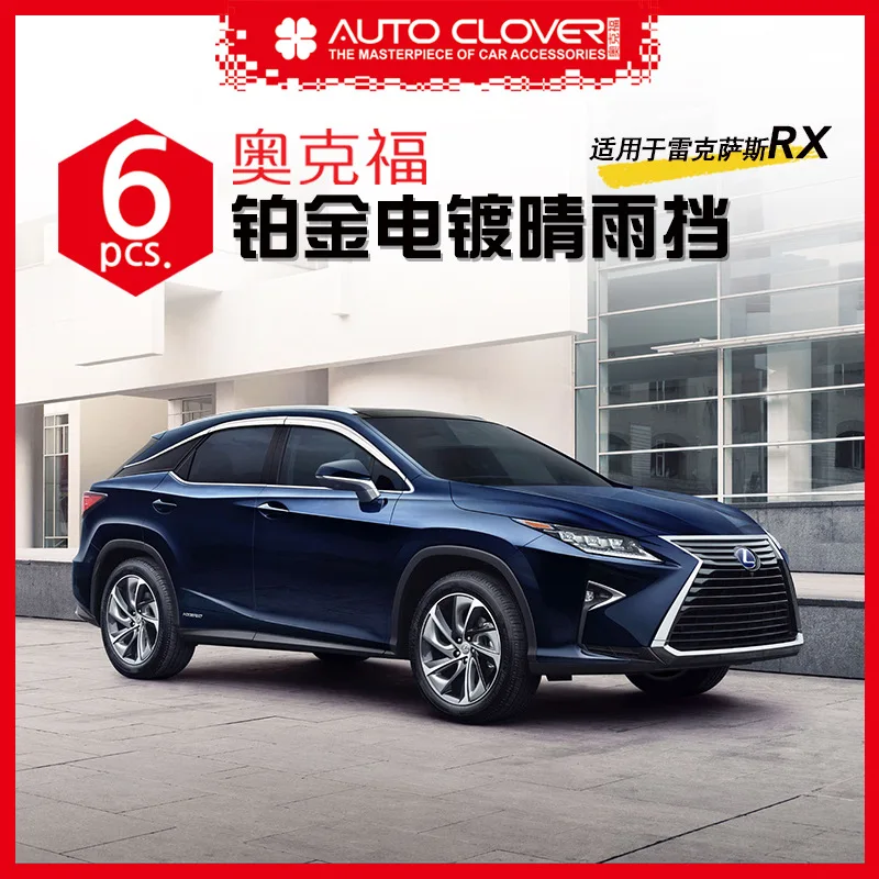 

Chrome Door Rain Visor Side Window Deflector Shade Sun Wind Shield Silver Trips Eaves for Lexus Rx