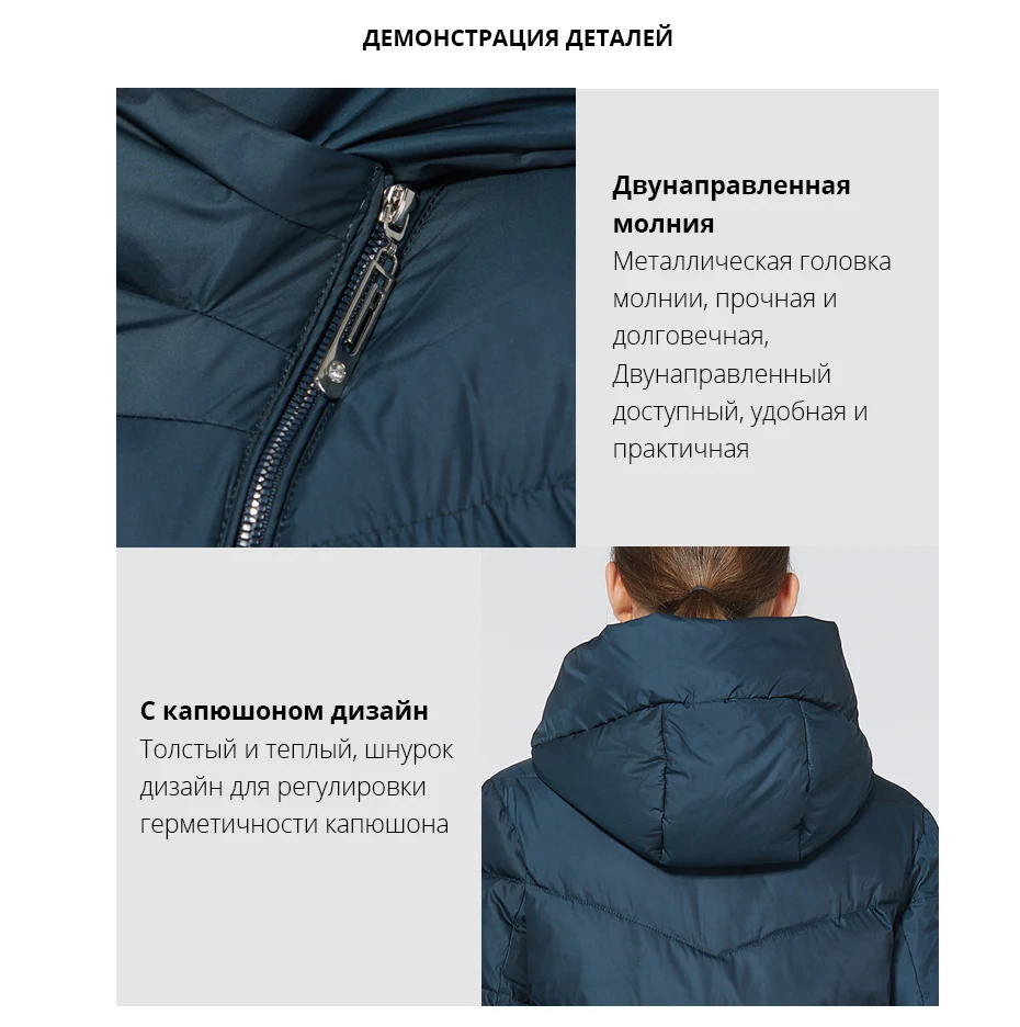 Пуховики Женские Зимние Пальто Длиные Женская Куртка На Зиму Мода Верхняя Одежда Женская Парка Куртка-пуховик с капюшоном