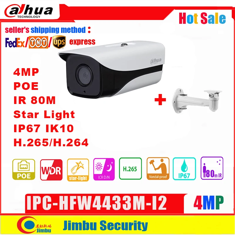 

Dahua IP Camera 4MP POE Starlight IPC-HFW4433M-I2 Full HD H.265 / H.264 IR80M WDR IP67 3DNR cctv Network Camera With Bracket