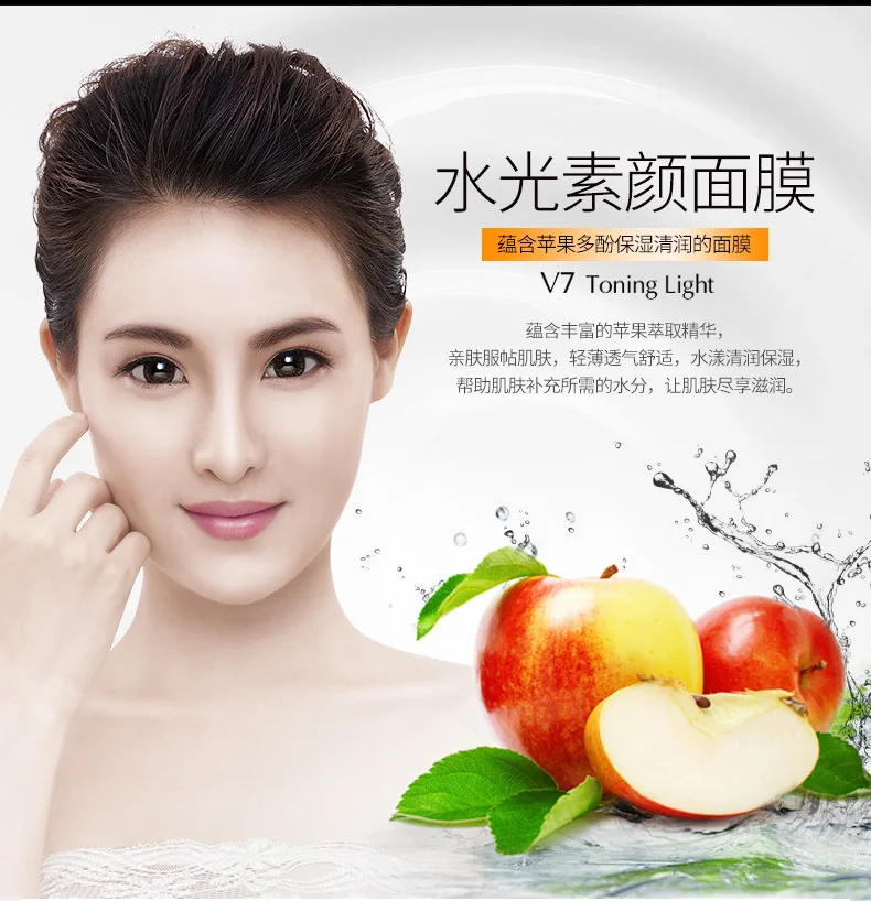 Увлажняющая глубоко увлажняющая маска для лица BIOAQUA 20 шт./лот отбеливающая ухода