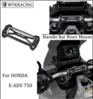 Зажим для крепления Руля Мотоцикла, для Honda xadv750 X-ADV xadv 750 X-ADV 2021