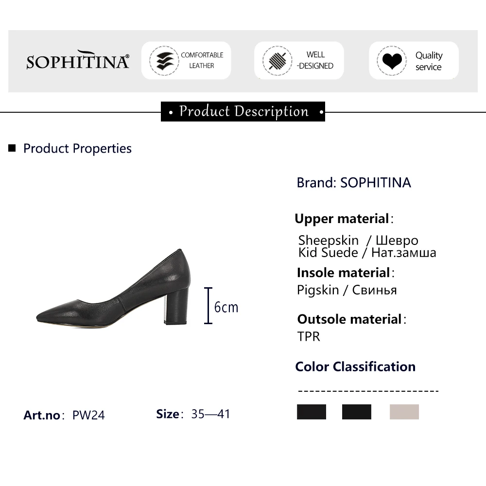 

SOPHITINA Woman Office Basic Genuine Leather Mature Fashion Pointed Toe Thick Soft Bottom Shoes Square Heel Shallow Basic PW24