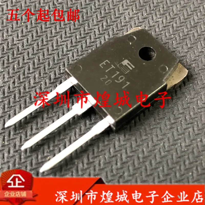 

10PCS/Lot ET191 TO-3P 600V 12A 5