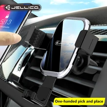 Jellico Universal Phone Car Holder Air Vent Mount Stand Mobile Phone Cell Support For iPhone Xiaomi Gravity Auto Clip In Car