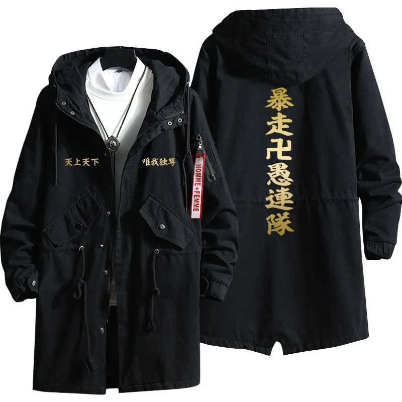 

Anime Tokyo Revengers Mikey Draken Overcoat plus size Long Trench Coat Hanagaki Takemichi Cosplay Jacket Long Solid Windbreak