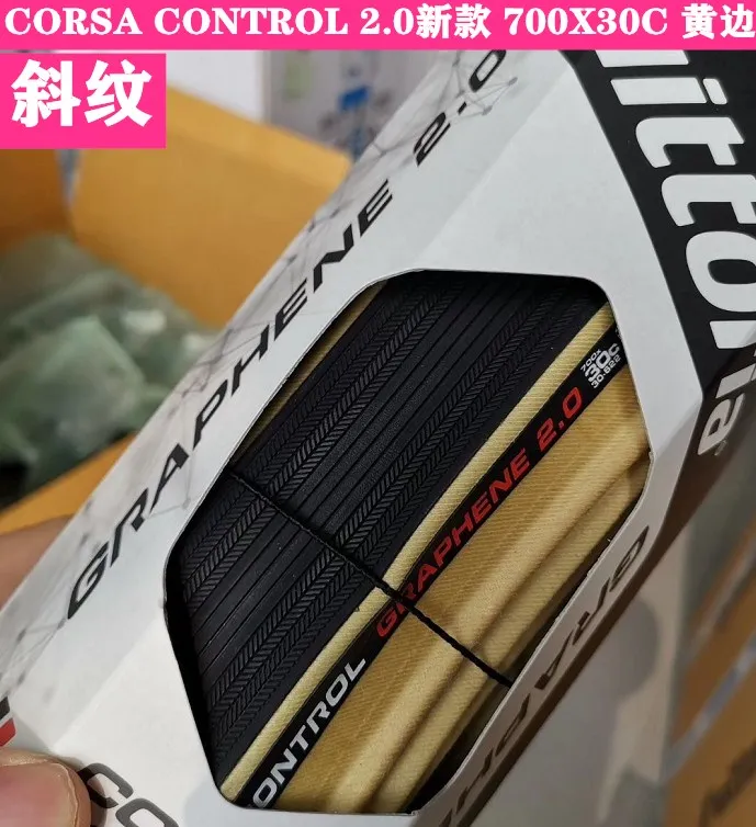 Vittoria Corsa G+ Competition Graphene 2,0 700x25 Black Tan 320 TPI шины для дорожного велосипеда