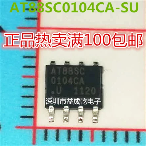 

10 шт. AT88SC0104 AT88SC0104CA-SU SOP8