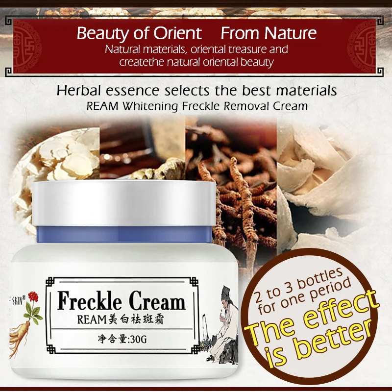 Травяной отбеливающий крем для лица с веснушек витамин С антивозрастной против