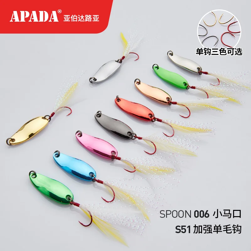 APADA Spoon 006 Tinplate 10g Strengthen Single HOOK+Feather 43mm Multicolor Metal Zinc alloy Fishing Lures | Спорт и развлечения
