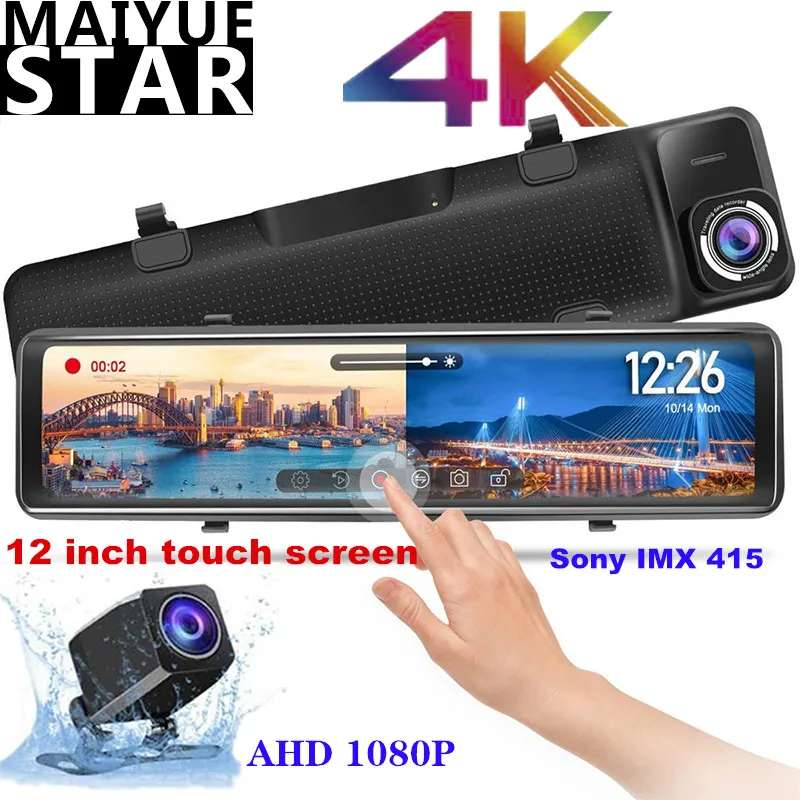 12 &quot4K 2160P ультра чистый Автомобильный DVR Sony IMX415 зеркало заднего вида камера GPS