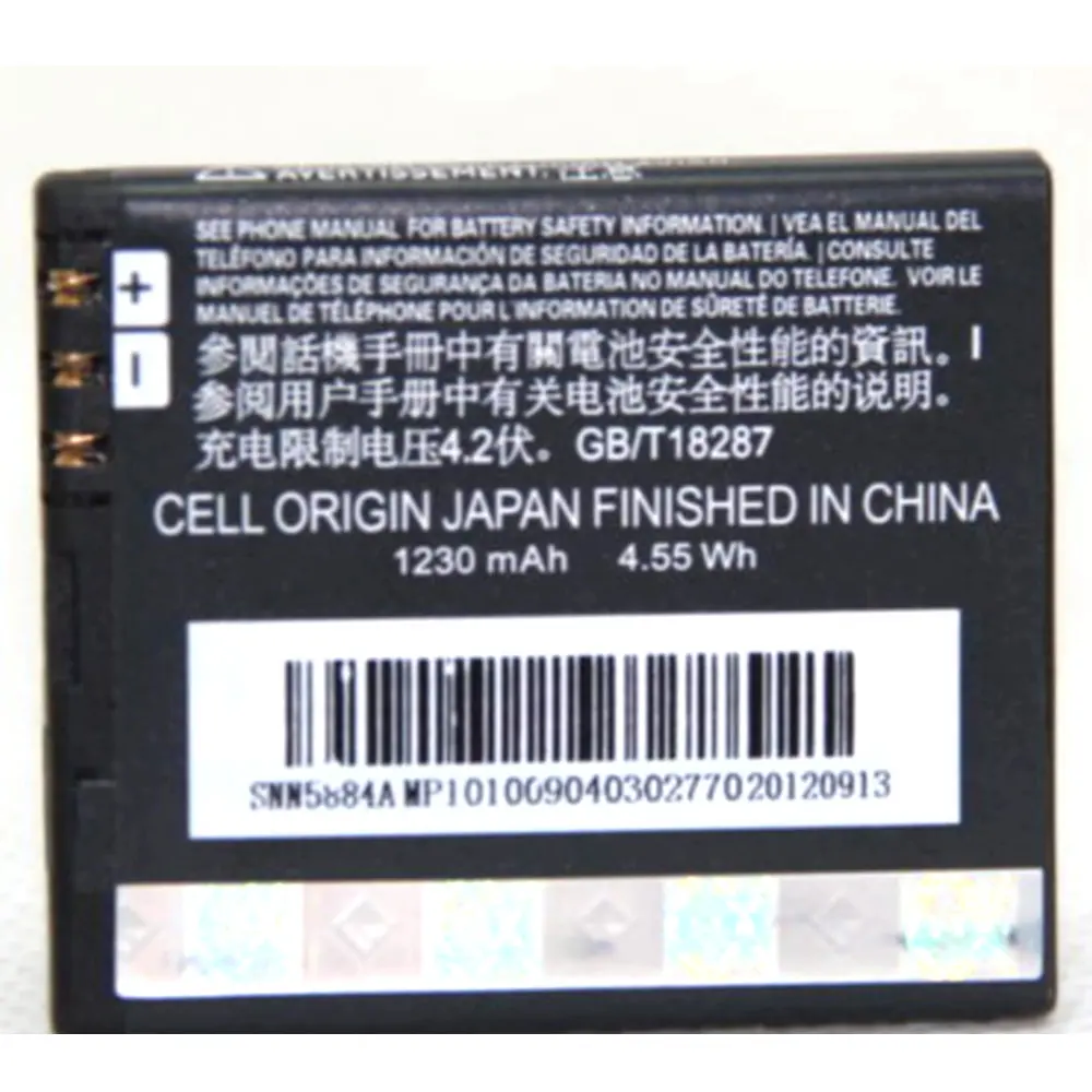 

Battery 1230mAh 4.55Wh 3.7V for Motorola OM6C 8118 XT502 XT500 XT3 XT5 Cell phone batterie