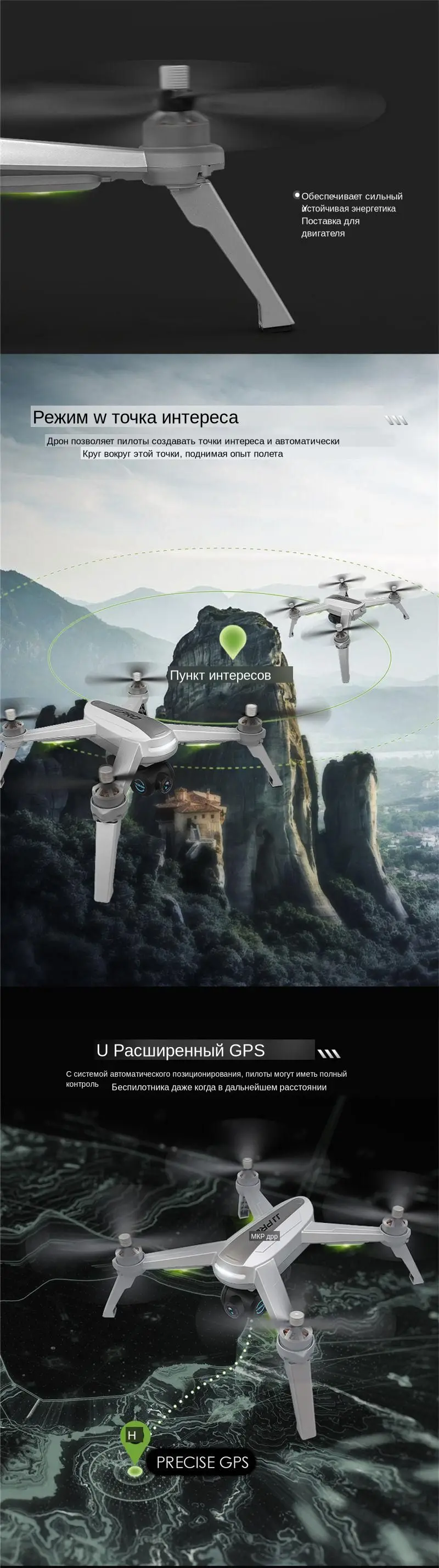 JJRC JJPRO X5 5G gps Wi-Fi Радиоуправляемый Дрон FPV с 1080P HD камерой точка зрения 18 минут время полета высота режим RC Квадрокоптер RTF