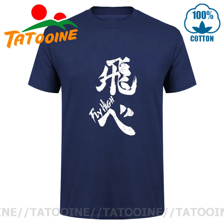 2020 новейший дизайн японская футболка Kanji Haikyuu Karasuno Fly High Мужская для волейбола