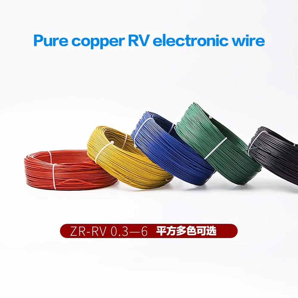 Многожильный медный кабель RV электрический провод отожженная медь 20AWG ПВХ гибкие