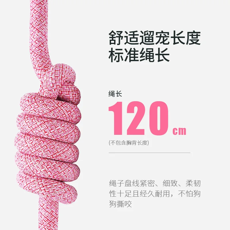 

New pet leash, chest strap, adjustable size, comfortable foam handle, high-quality hardware PPO buckle, refusal to take delivery