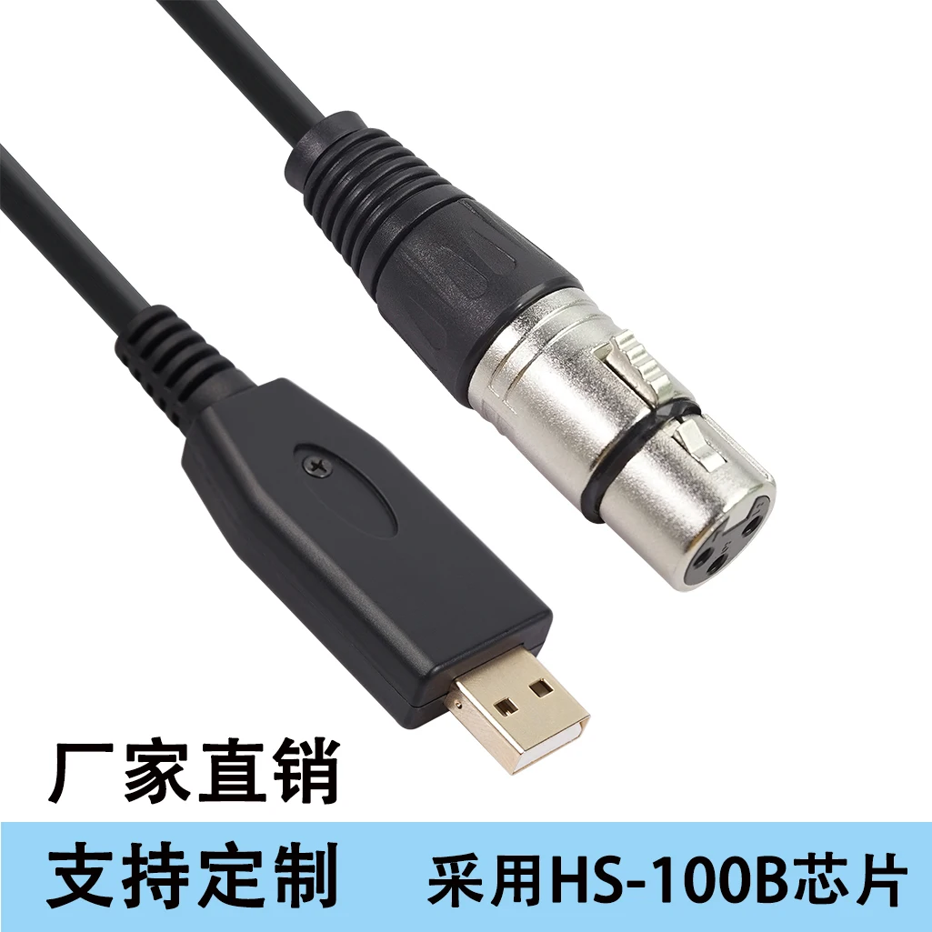 Кабель для микрофона 6 футов 10 USB штекер на гнездо XLR переходник адаптер