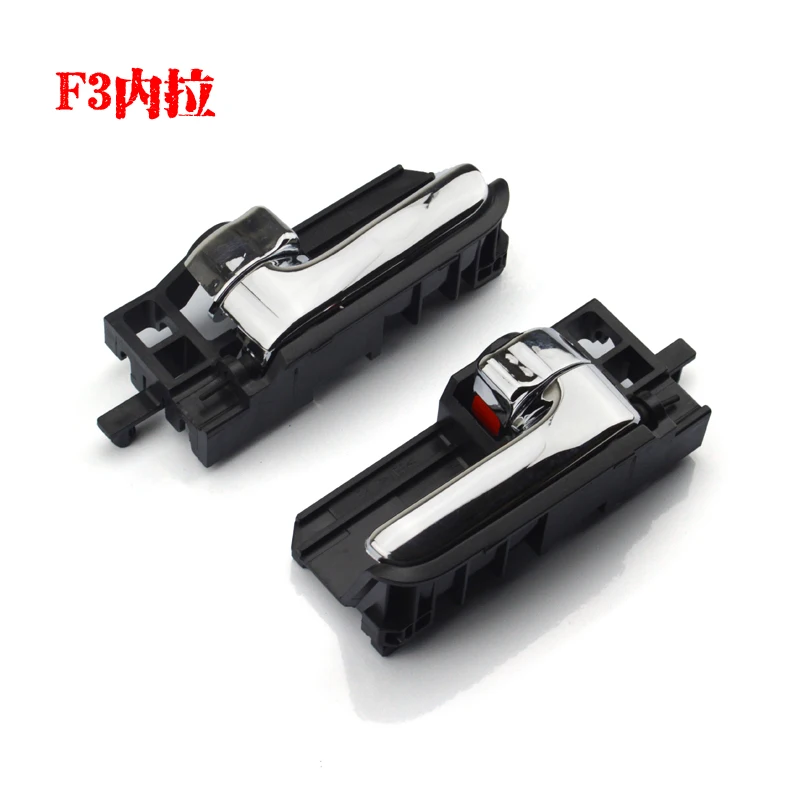 Подходит для BYD F3 Черная внутренняя ручка двери F3R передняя и задняя технические