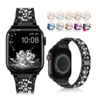 Ремешок для наручных часов Apple Watch со стразами Стразы браслет из нержавеющей стали ремешок 38 мм 40 мм 42 44 мм браслет наручных часов iWatch, SE, 6, 5, 4, 3, 2, 1 полос