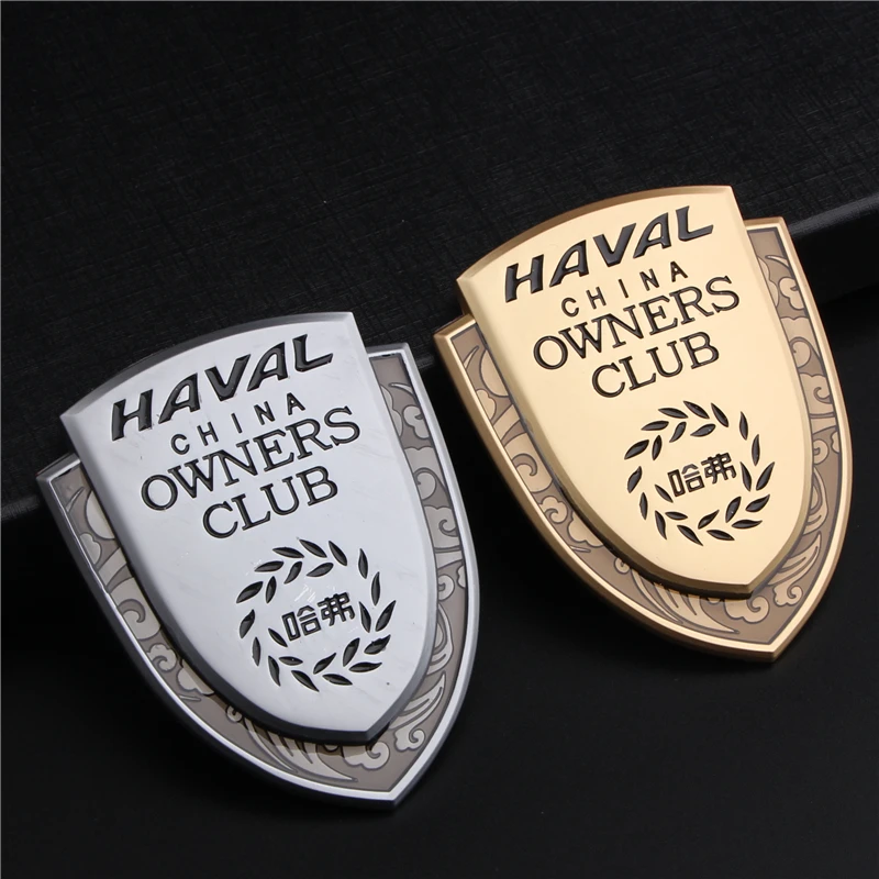 Значок кузова из цинкового сплава с логотипом Haval наклейки на передний багажник