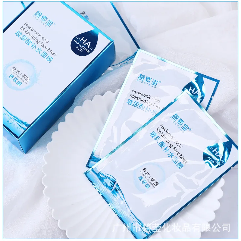 Гиалуроновая Увлажняющая Маска увлажняет и питает кожу от акне маска для лица