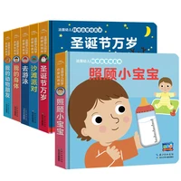 6 pcsset baby science enlightenment touch toy book three dimensional flip books not to tear a single booklivros kawaii comic