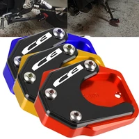 for honda cb500x cb500f cb150r cb300r cb300f cb400 cb600f cb900f hornet cb300f cnc side stand foot extension enlarger plate pad