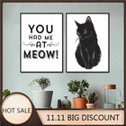 Картина на холсте You and Me at Meow, плакат с изображением черной кошки и животных, настенный художественный принт, картины на холсте для декора гостиной