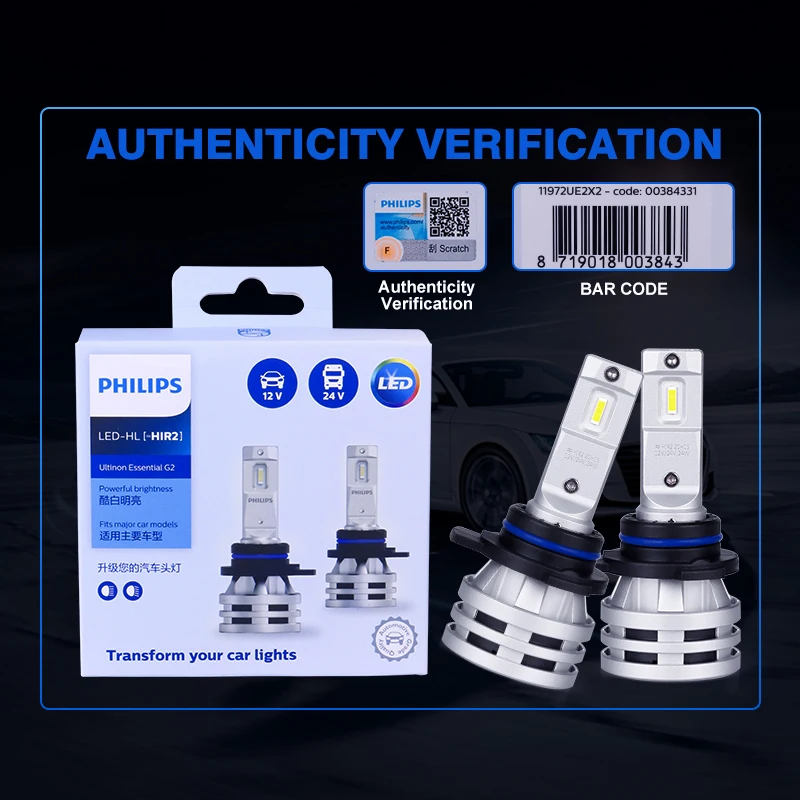 9012 Светодиодов Philips HIR2 Ultinon Essential G2 LED 6500K Автомобильные фары светодиодные