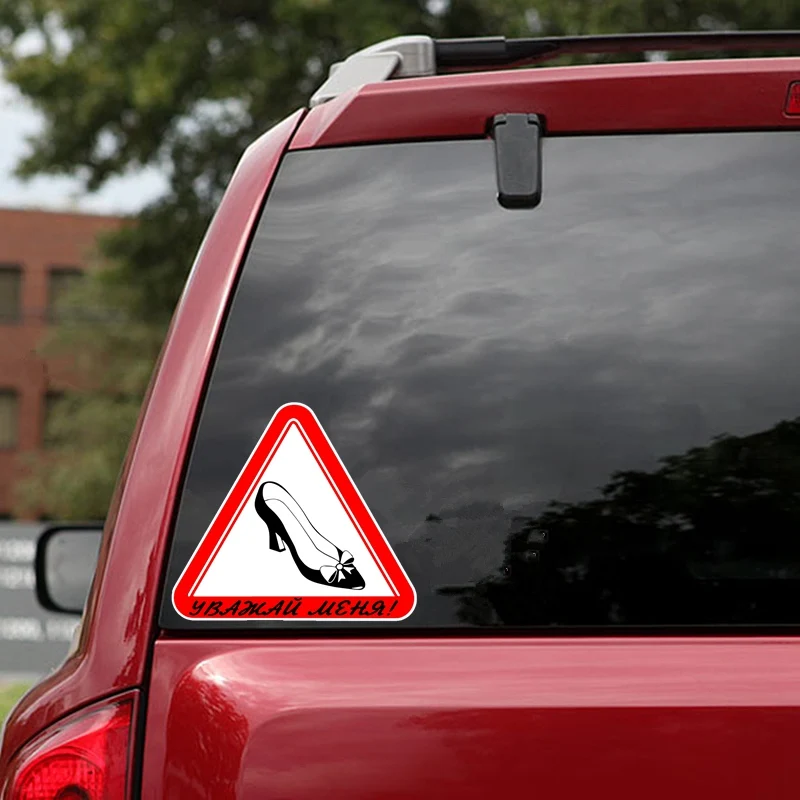 

Warning Woman Driving Outside Shoe Car Sticker Funny Coloful Decals Motorcycle Accessories Sticker KK 15x13.3cm