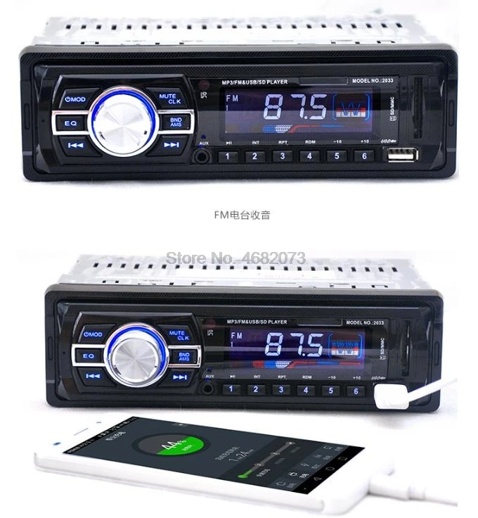 От DHL/Fedex 20 штук автомобиль радио аудио стерео Поддержка FM SD MP3 плеер AUX-IN USB