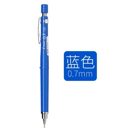 0.7mm Blue Один кусок механический карандаш 0,3/0,5/0.70.9 мм Япония офисные и школьные канцелярские принадлежности пилот H323/H-325/H327/H329 - Цвет: 0.7mm Blue